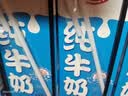 光明纯牛奶250ml*24盒*2箱3.2g原生乳蛋白营养早餐端午送礼家庭量贩装 实拍图