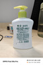 滴露（Dettol）洗手液抑菌消毒茉莉绿茶250g 儿童洗手液家庭 迪士尼 实拍图