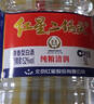 红星二锅头 大桶 清香型白酒 52度 5L*4 桶 整箱装 纯粮口粮酒 泡酒 实拍图