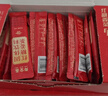 寿全斋红糖姜茶大姨妈生理期可喝生姜汁糖茶可配姜枣茶独立包装12g*30条 实拍图