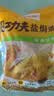 温氏供港鲜熟盐焗鸡1斤 冷冻 110天农家走地土鸡 古法盐焗熟食肉类 实拍图
