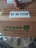 润本电蚊香液驱蚊液45ml*8瓶+2个加热器驱蚊防蚊液蚊香无香型 实拍图