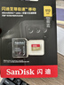 闪迪（SanDisk）512GB TF(MicroSD)内存卡4K极速金卡 A2 V30 U3 兼容大疆Pocket 4/Action 6运动相机 无人机存储卡 实拍图