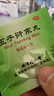 北京同仁堂  五子衍宗丸 6g*20袋/盒 实拍图