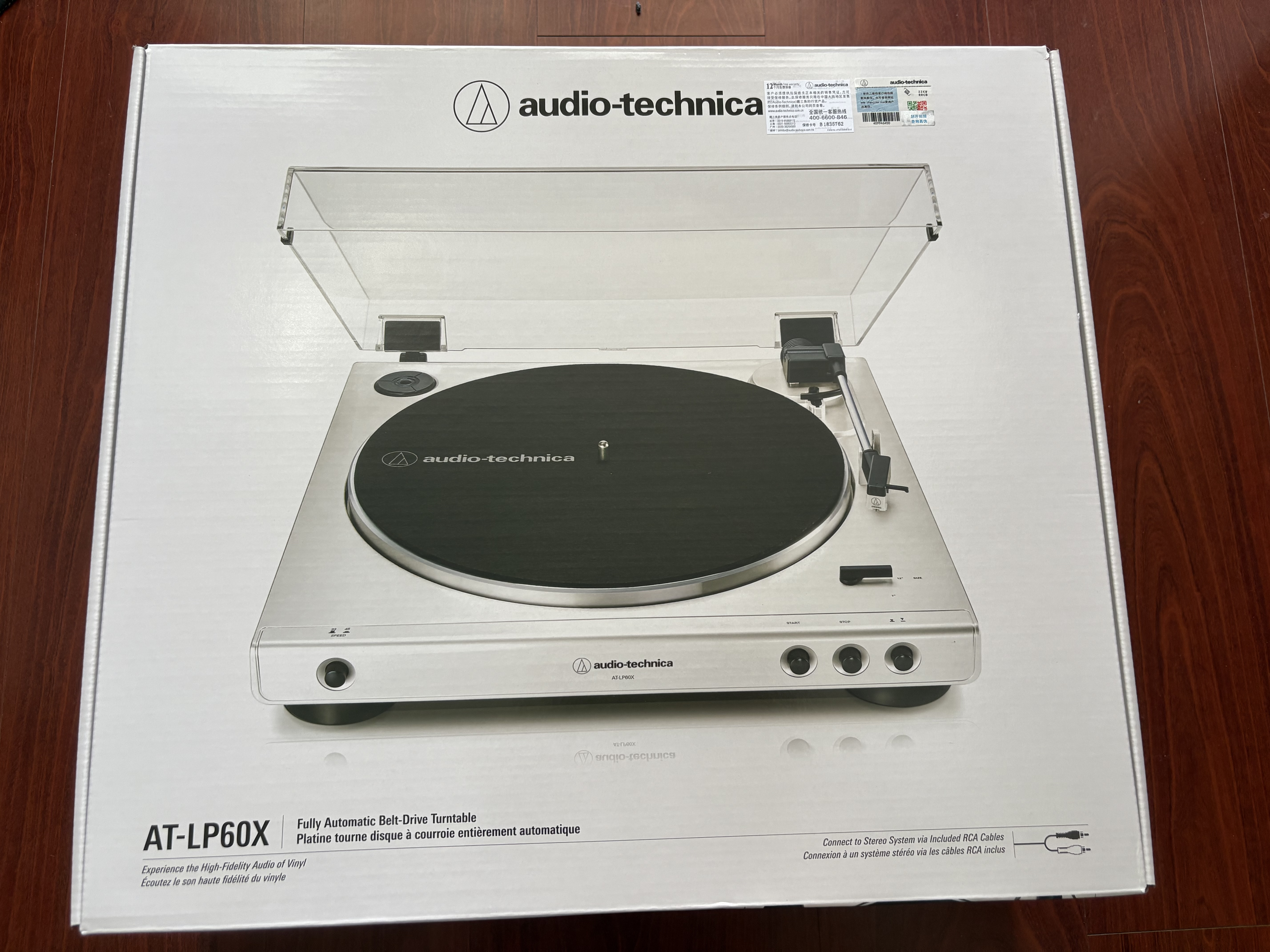 铁三角AT-LP60X 【旗舰店】TOP黑胶唱片机复古有线唱机发烧留声机LP皮带黑胶机家用唱机节日礼物情人节 【白色】AT-LP60X WW +可选唱片二选一 实拍图