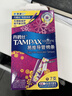 丹碧丝易推长导管式卫生棉条21支(普通14+大流量7)棉条卫生巾京东自营 实拍图