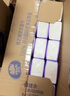 维达（Vinda）有芯卷纸 蓝色经典4层200克*27卷 山茶花香 卫生纸卷筒纸纸巾整箱 实拍图