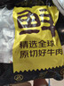 鲜京采 巴西眼肉西冷上脑牛排组合3.6斤 健身减脂牛肉【真原切】 实拍图