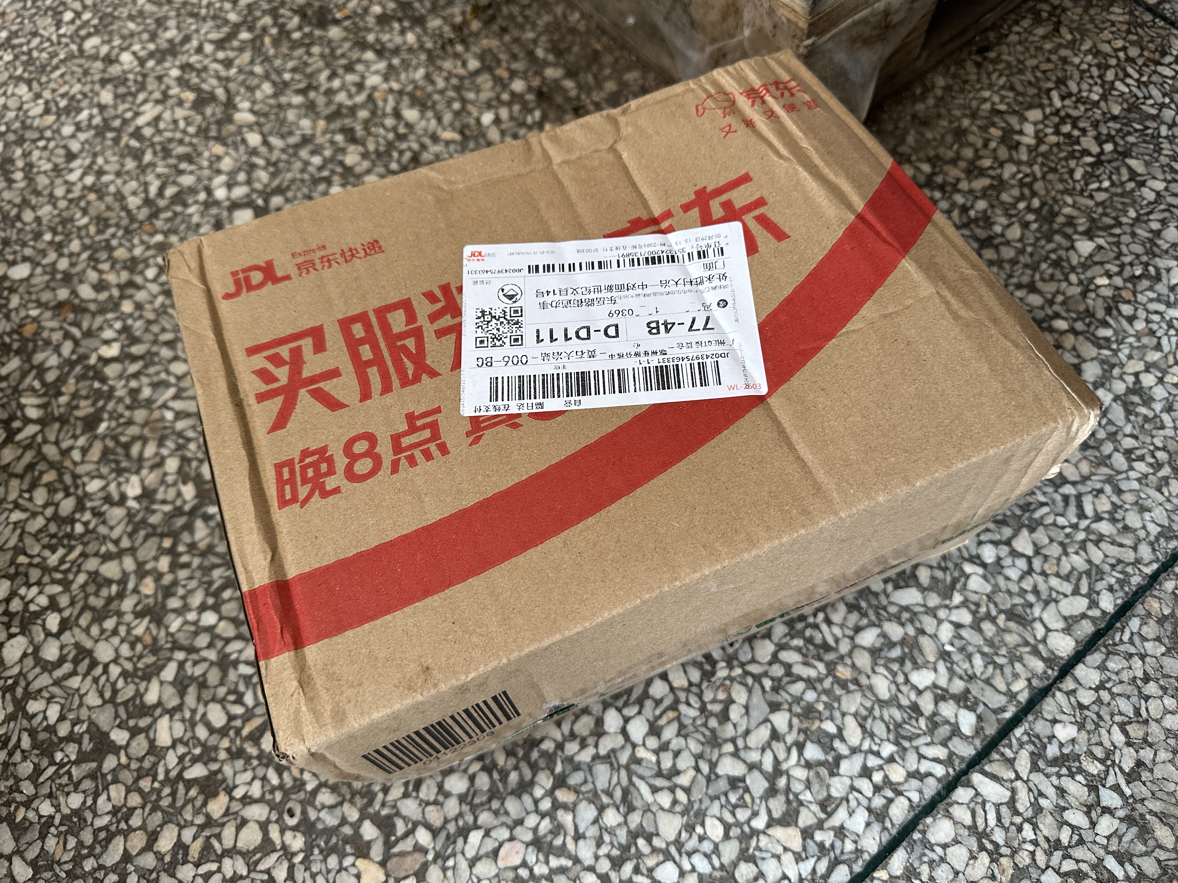 德高 彩瓷美缝剂十大品牌地砖瓷砖防水防霉勾缝填缝美缝胶 亚浅灰 实拍图