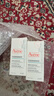雅漾（Avene）净颜复合精华30ML 小A瓶控油祛痘去角质黑头粉刺细腻 效期27.5 实拍图