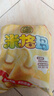 徐福记米格玛夹心米果卷425g/袋饼干约35根小包装休闲零食 早餐健康零食 实拍图