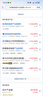 奥妙（OMO）吴磊好物酵素洁净除菌除螨持久留香10.48斤校服净洗衣液京东自营 实拍图