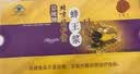 同仁堂蜂王浆口服液30瓶礼盒增强免疫力成人中老年人送父母送长辈礼物 实拍图