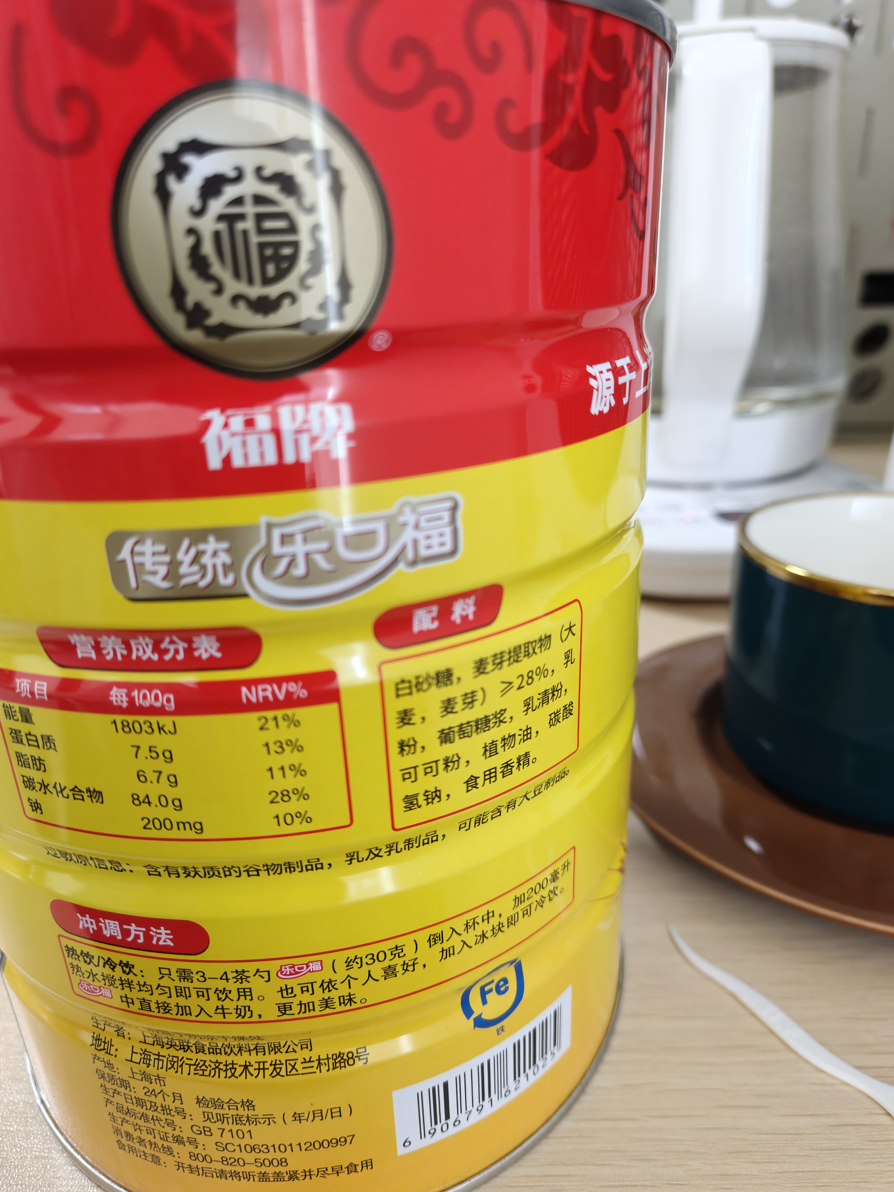 福牌传统乐口福浓香可可味蛋白型固体饮料800g 营养早餐 实拍图