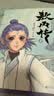 【官方正版】敖丙传 壹 敖丙传1 漫画 哪吒之魔童闹海 敖光 5款印签随机掉落 两种书签+超大海报+人物贴纸。 实拍图