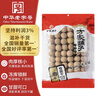 方家铺子 8A特级超大果桂圆干600g 肉厚带壳桂圆龙眼肉红枣泡茶约29-31mm 实拍图