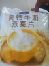 西麦高钙牛奶燕麦片392g冲饮谷物代餐粉即食营养早餐独立包装 实拍图