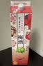 三得利（Suntory）果酒节日款礼盒梅酒10度 青梅酒2L*2 大包装礼盒款 送礼 实拍图