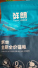鲜朗主食罐猫咪营养蓝猫英短暹罗幼猫成猫替代主粮全价湿粮猫罐头 混合口味5盒【100g*30罐】 实拍图