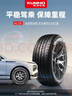 锦湖KUMHO汽车轮胎 225/60R17 99H KL33 原配智跑/途胜 实拍图