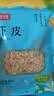 富昌 虾皮60g 小虾米海米干 海产干货紫菜汤原材料 调味食材 实拍图