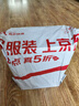 骆驼（CAMEL）踏山男士户外登山复古透气休闲低帮徒步鞋 G14M342685 棕/黑 44 实拍图