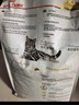 皇家猫粮 美短成猫粮 ASA31 通用粮 12月以上 4.5KG 实拍图