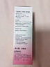 贝亲（Pigeon）贝亲桃叶精华洗护组（ 爽身露200ml+洗发沐浴二合一 500ml） 实拍图