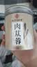 南同四海南京同仁堂新疆肉苁蓉特级正品搭肉苁蓉中药材饮片野外生泡水喝 实拍图