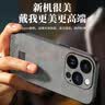 世咏（SHIYONG）适用苹果13promax手机壳 iphone13promax保护套全包超薄防摔轻奢羊巴皮简约国风小羊皮男女款 黑色 实拍图