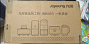 九阳（Joyoung）婴儿辅食机 小型多功能打泥搅拌机宝宝料理机 绞馅碎肉机300ML高硼硅玻璃S3-LA165 实拍图