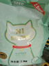 N1 爱宠爱猫n1绿茶纯豆腐猫砂3包套装11.1kg升级2.0颗粒易结团可冲厕所 实拍图