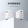 小米120W GaN 四口充电器套装(1A3C) 智能功率分配 智能温控 多协议兼容 多重防护大功率PPS 实拍图