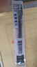 派通（Pentel ）【热门商品】0.5mm速干中性笔黑色替芯笔芯 （适用于BLN75/BLN105/BLN2005）LRN5 黑色 12支装 实拍图