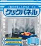 家の物语（KATEI STORY）厨房挡油板灶台煤气防油挡板防油烟油溅铝箔板防火隔热板炒菜 实拍图