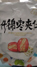 新边界 红枣夹核桃仁葡萄干 抱抱果 什锦枣夹仁500g/袋 (独立分享装) 实拍图