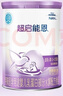 雀巢（Nestle）超启能恩1段 婴幼儿乳蛋白部分水解配方食品0-12个月适用380g*1罐 实拍图