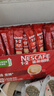 雀巢（Nestle）【樊振东同款】1+2原味低糖*速溶咖啡三合一冲调饮品90条1350g 实拍图