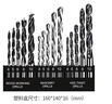 德力西电气钻头冲击钻头金属合金家用P1组合钻头套装 打孔15件套 实拍图