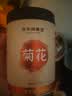 百年再春堂菊花50g杭白菊胎菊茶官方旗舰店正品桐乡花蕾黄去火泡水喝专用 实拍图