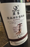 莫高（MOGAO）冰酒果酒 甜白葡萄酒 长相守甜酒微醺 500ml*6整箱装 实拍图