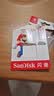 闪迪（SanDisk）256GB TF（MicroSD）内存卡 U3 4K 游戏存储卡 读速100MB/s Switch任天堂授权 超级马里奥主题款 实拍图