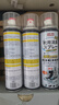 巨奇（JUQI）鞋子除臭剂360ml*3瓶银离子消毒杀菌脚臭喷雾球鞋防臭去异味速干 实拍图