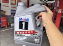美孚（Mobil）全合成汽机油5W-30 SP级4L美孚1号极光银汽车保养京东养车自营 实拍图