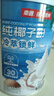 南国纯椰子粉360g/罐海南特产手信伴手礼即食早餐速溶粉中秋送礼 实拍图