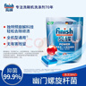 finish亮碟多效洗碗块11g*24块 小型洗碗机专用洗涤剂 洗碗粉专用盐耗材 实拍图