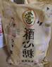 徐福记 酥心糖770g约67颗 酥糖糖果 结婚订婚喜糖 休闲零食 实拍图