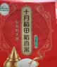 十月稻田 五常大米 20斤（五常稻香米 东北大米 10kg/公斤） 实拍图