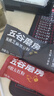 五谷磨房经典版能量小黑条黑芝麻糊核桃芝麻黑豆粉五黑粉早餐代餐粉256g 实拍图