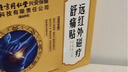 内廷上用祛湿贴减肥贴湿气重排毒瘦大肚子燃脂专用肚脐贴脾胃虚寒瘦身3盒 实拍图